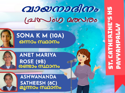 Event