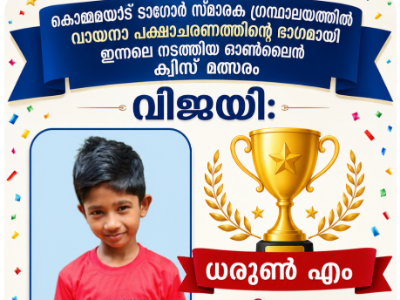Event