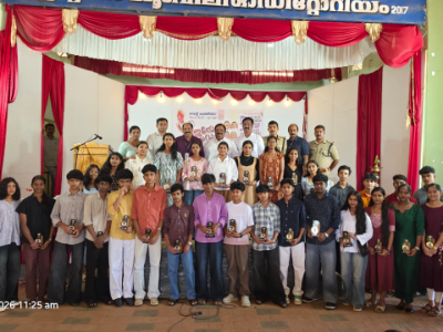 Event