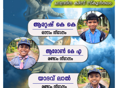 Event