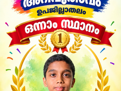Event