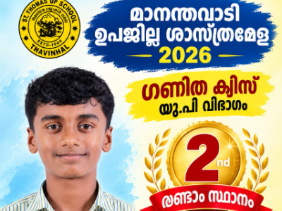 Event