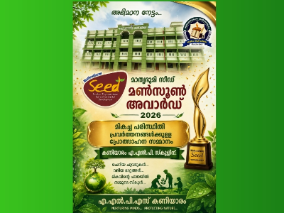 Event