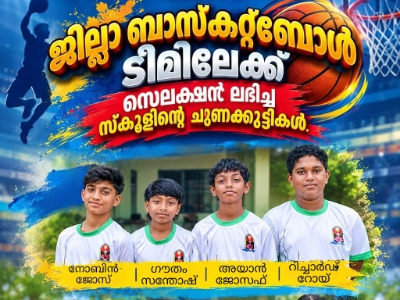 Event