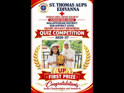 Event