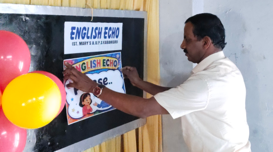 School