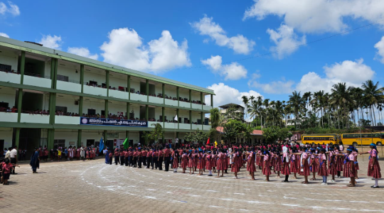 School