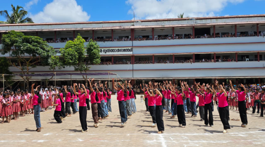 School
